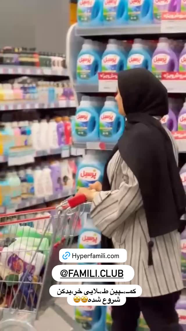  جدید ترین استوری اینستاگرام مینا حسن زاده