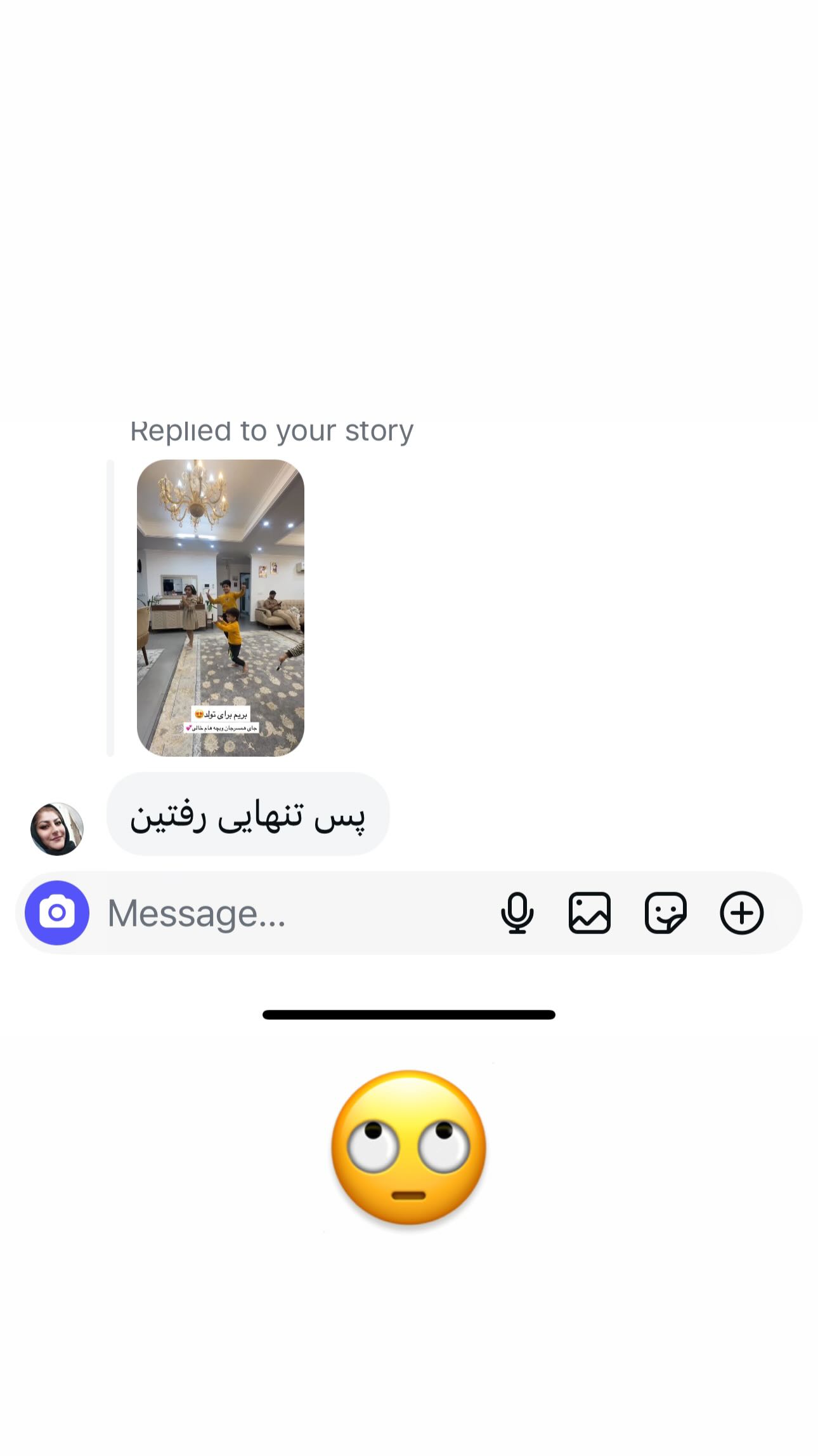  جدید ترین استوری اینستاگرام مینا حسن زاده