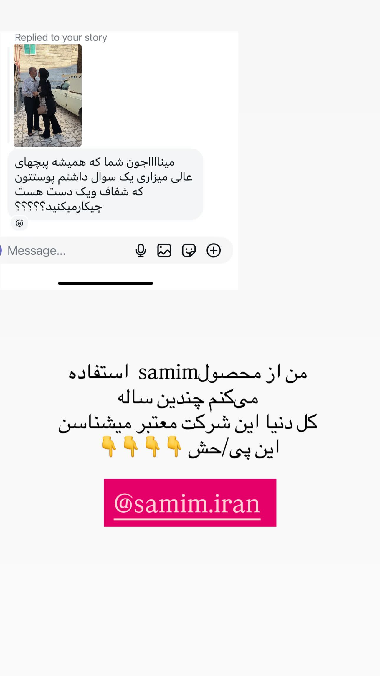  جدید ترین استوری اینستاگرام مینا حسن زاده