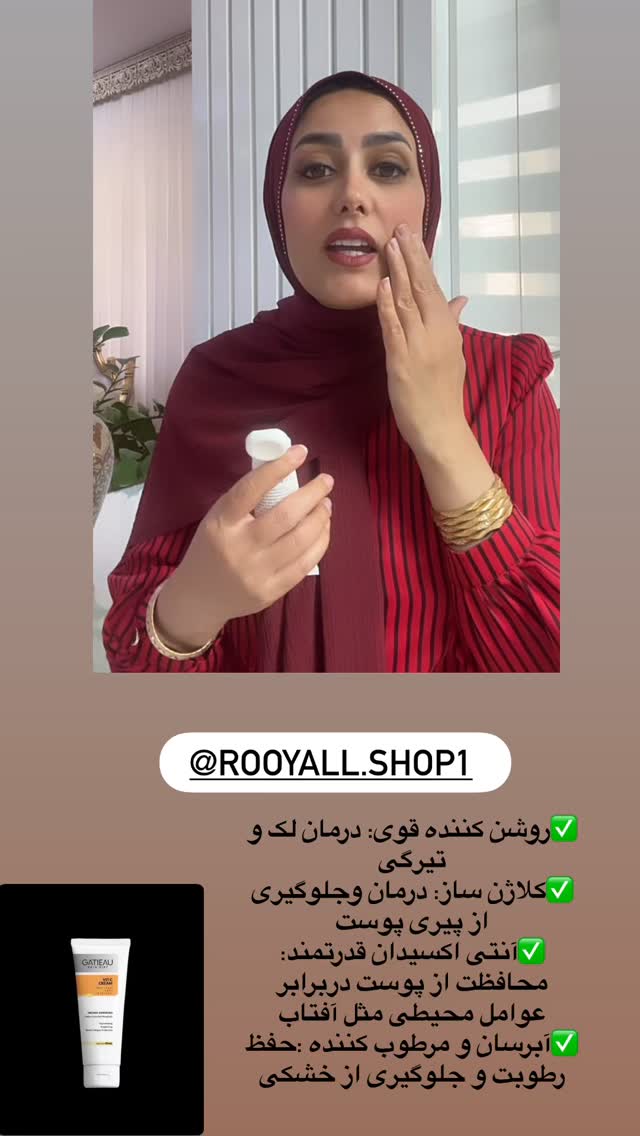  جدید ترین استوری اینستاگرام مینا حسن زاده