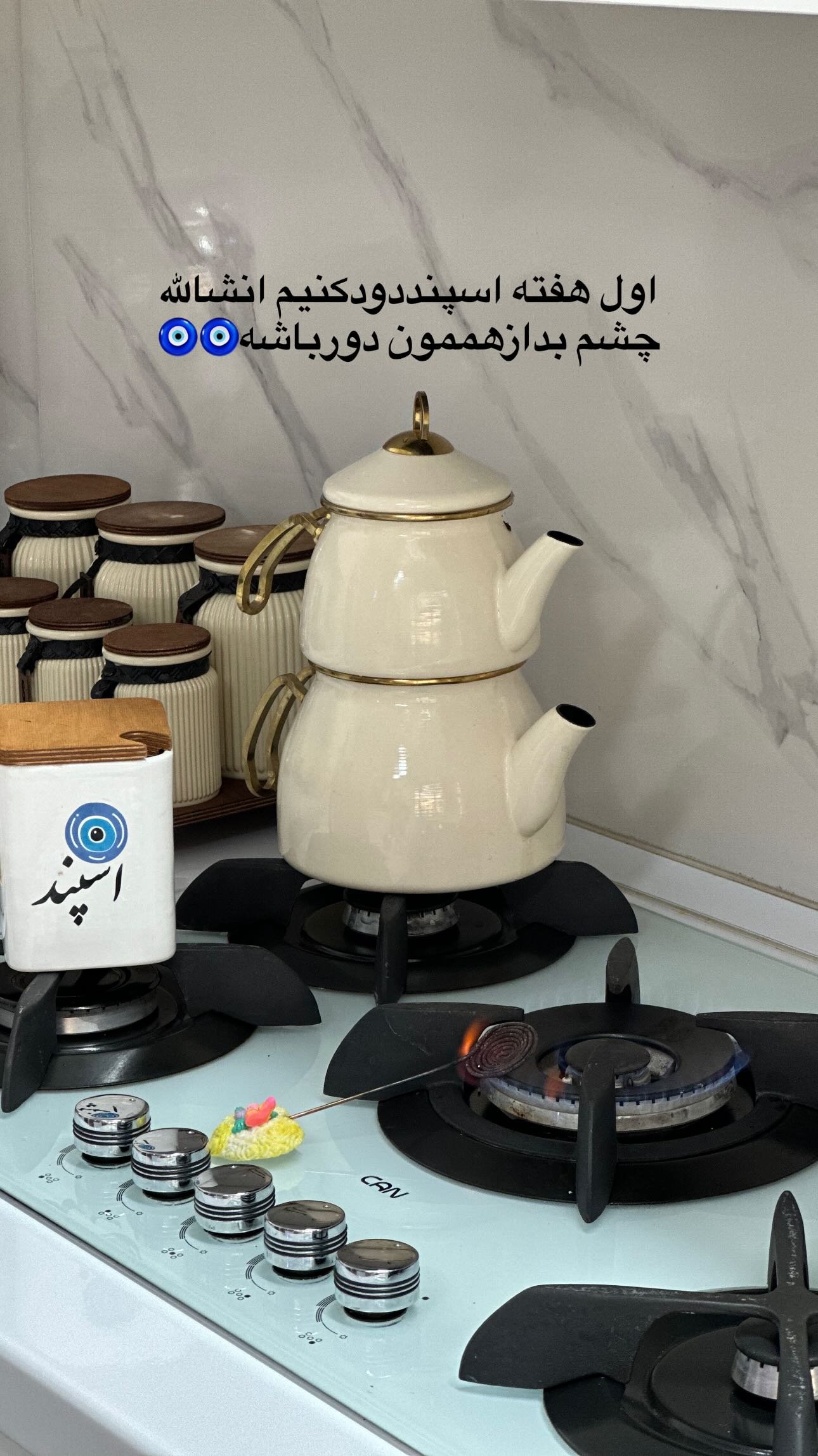  جدید ترین استوری اینستاگرام مینا حسن زاده
