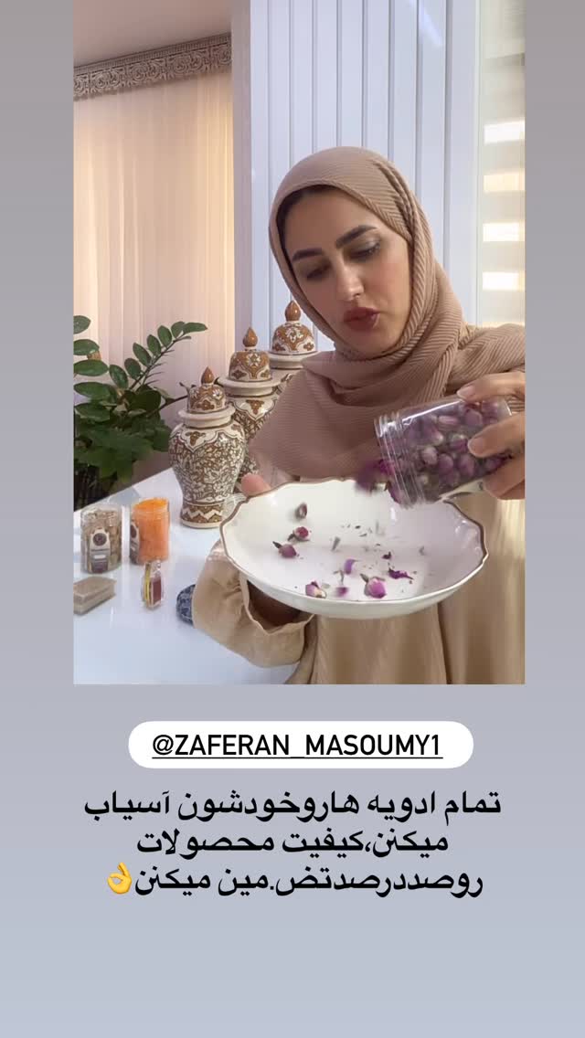  جدید ترین استوری اینستاگرام مینا حسن زاده
