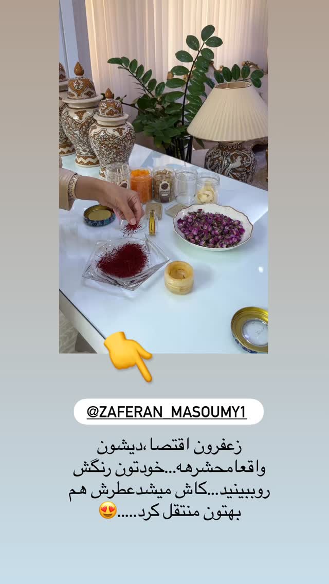  جدید ترین استوری اینستاگرام مینا حسن زاده