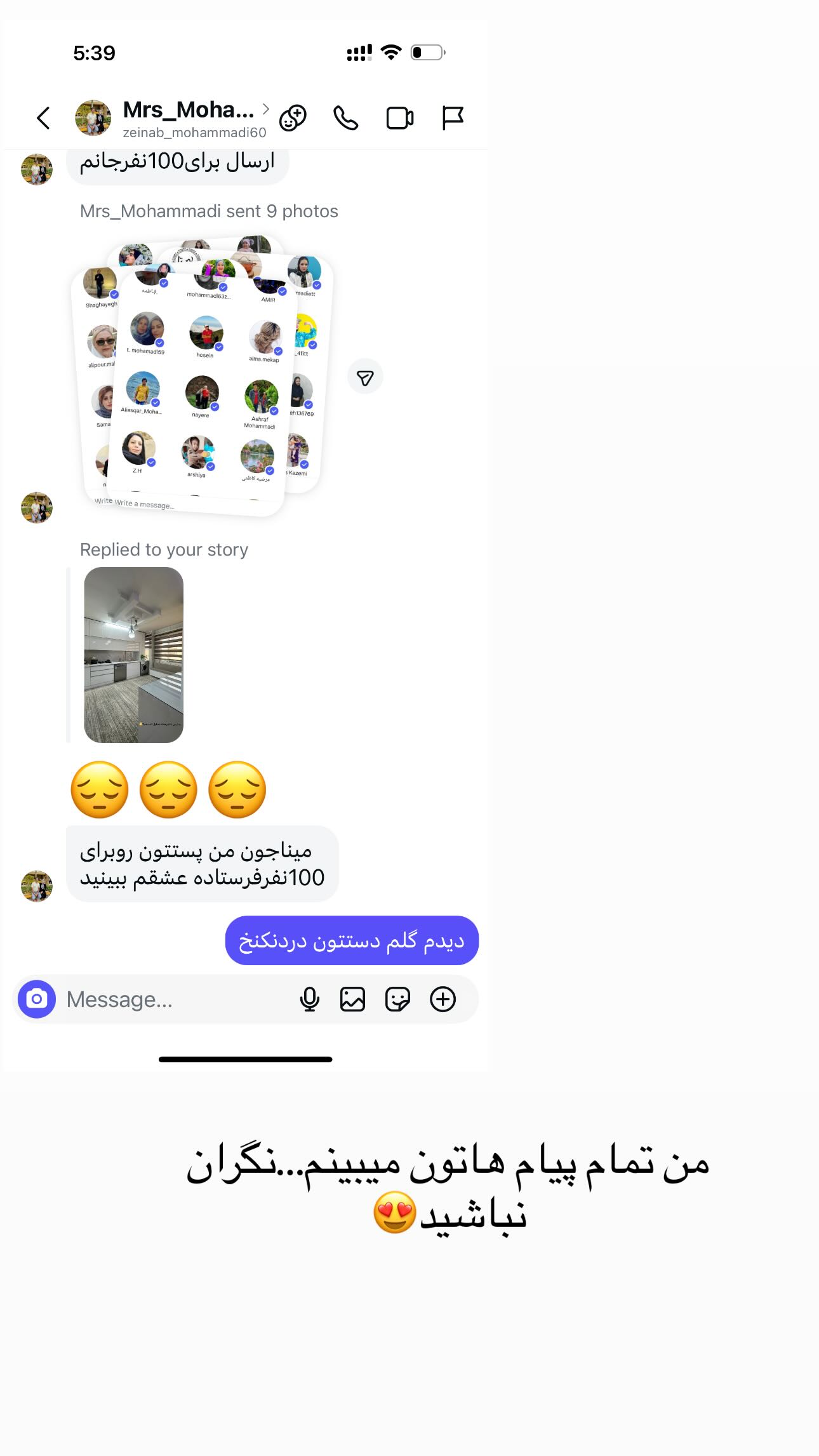  جدید ترین استوری اینستاگرام مینا حسن زاده