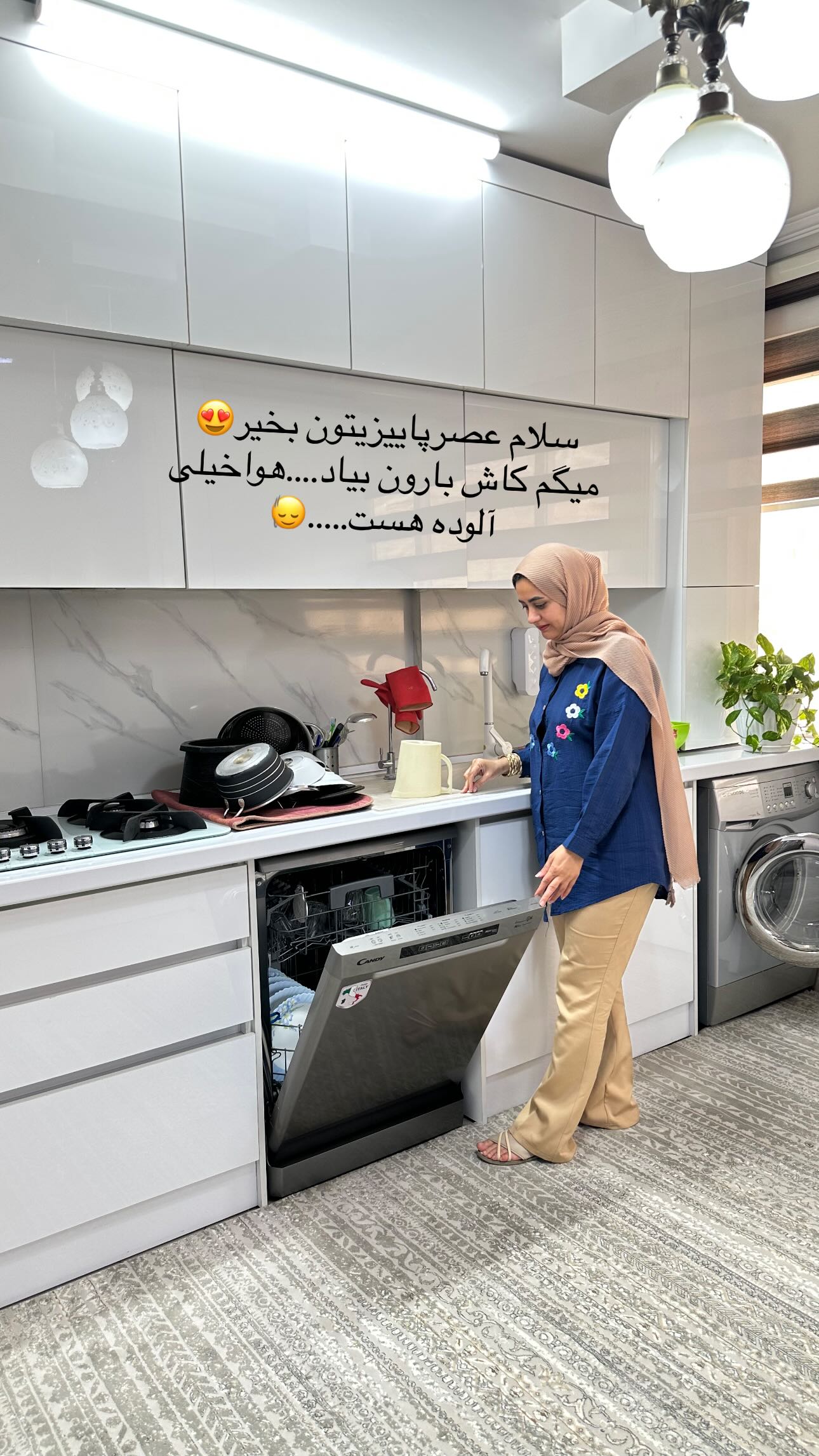  جدید ترین استوری اینستاگرام مینا حسن زاده