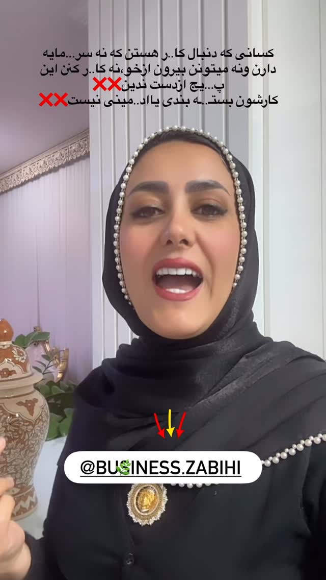  جدید ترین استوری اینستاگرام مینا حسن زاده