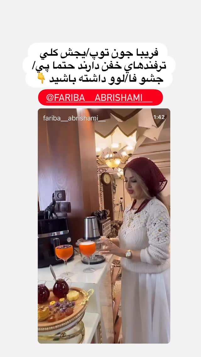  جدید ترین استوری اینستاگرام مینا حسن زاده