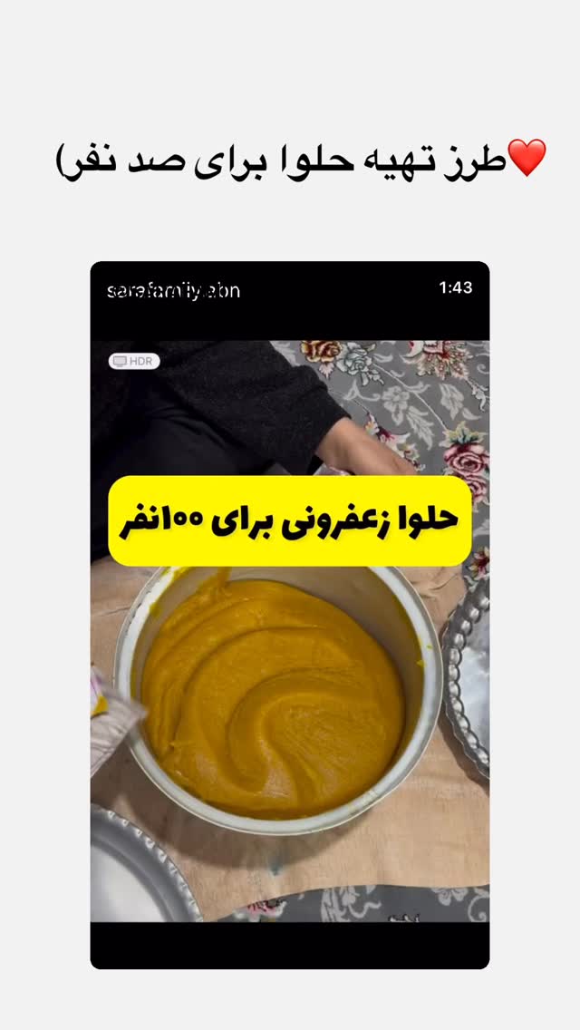  جدید ترین استوری اینستاگرام مینا حسن زاده