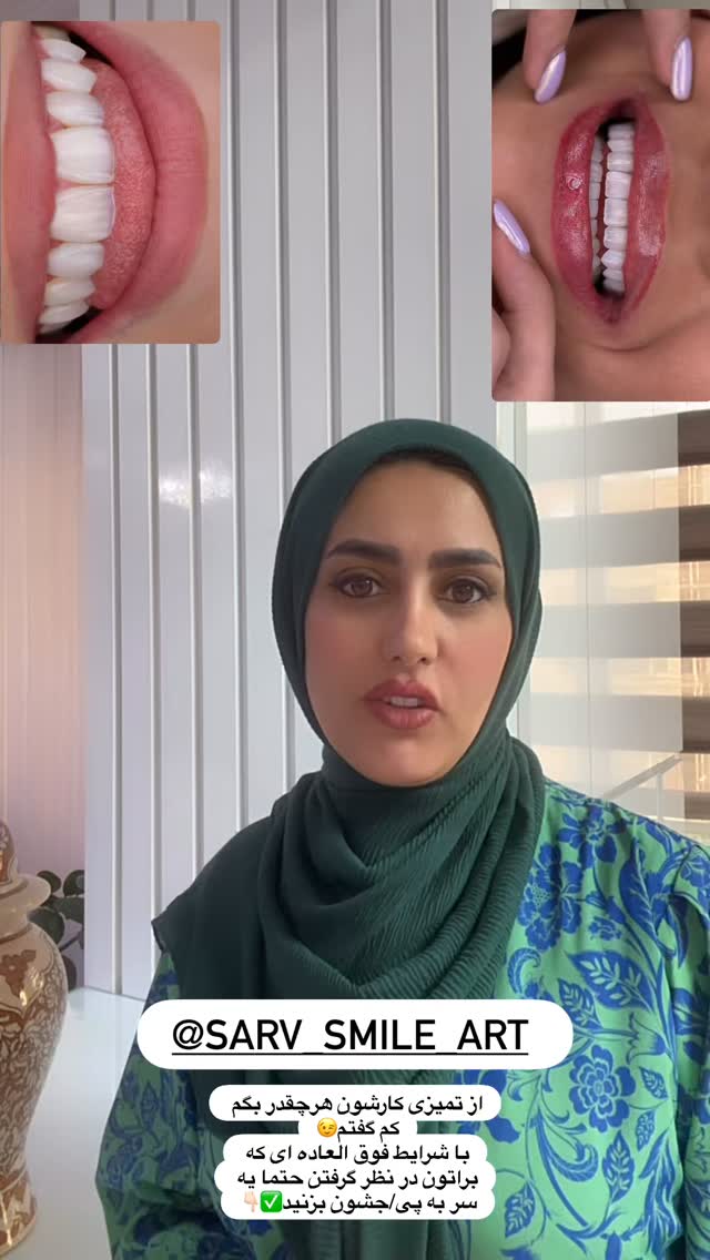  جدید ترین استوری اینستاگرام مینا حسن زاده