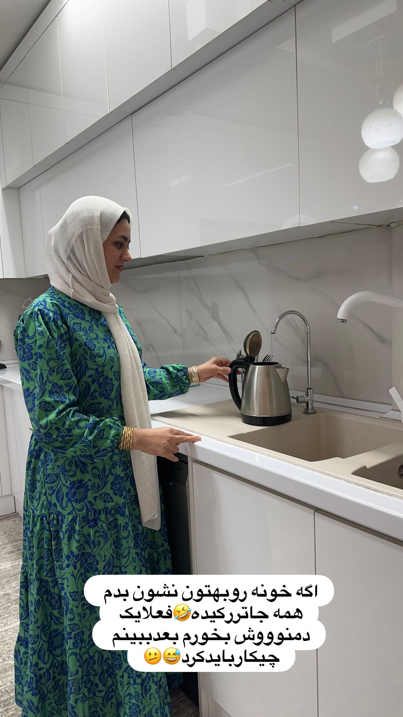  جدید ترین استوری اینستاگرام مینا حسن زاده