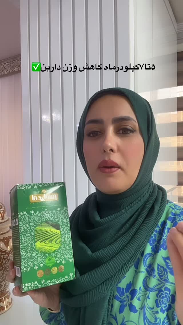  جدید ترین استوری اینستاگرام مینا حسن زاده