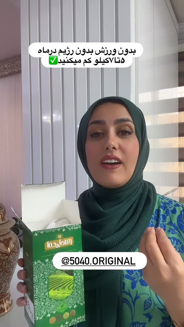  جدید ترین استوری اینستاگرام مینا حسن زاده