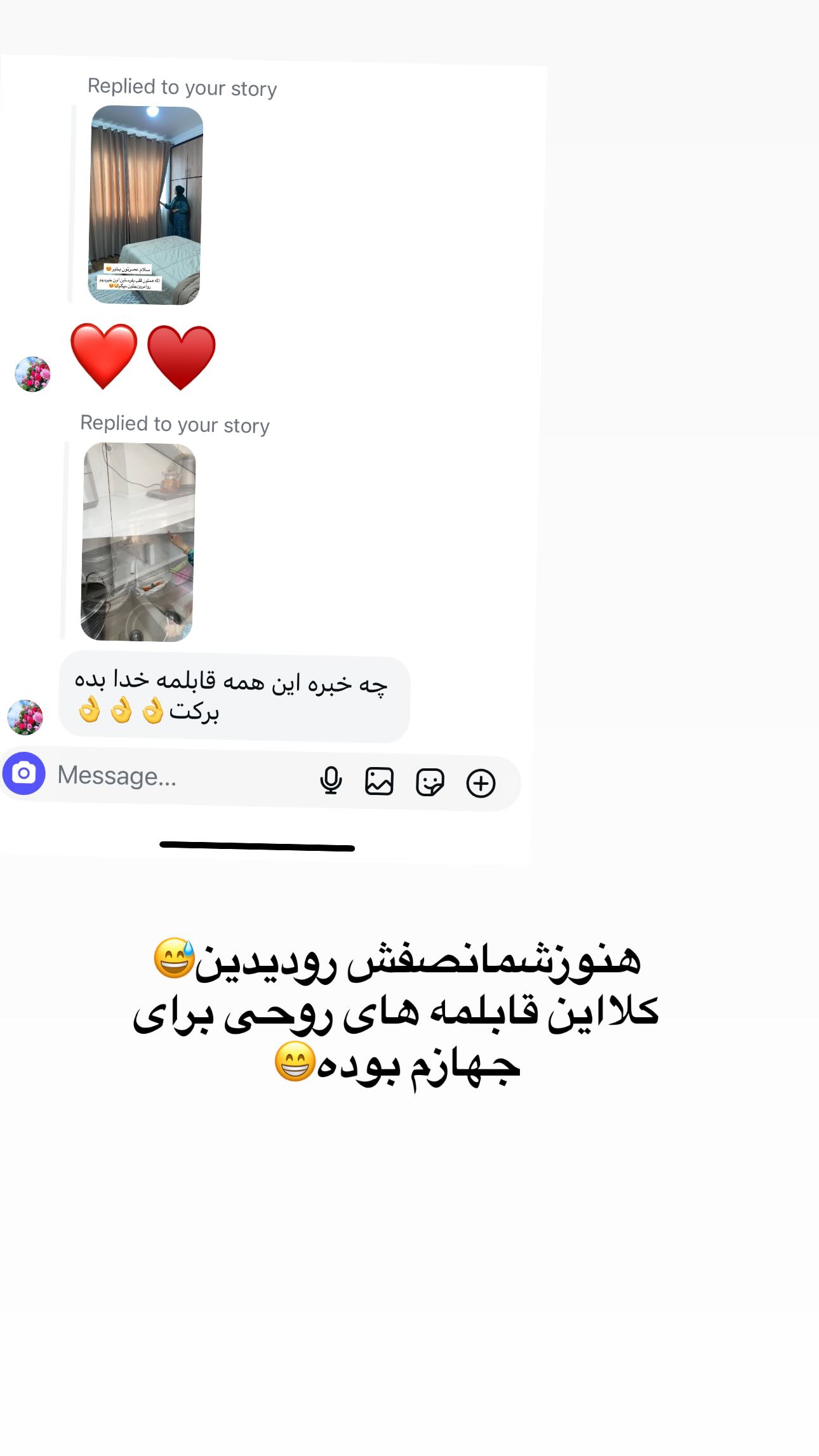  جدید ترین استوری اینستاگرام مینا حسن زاده