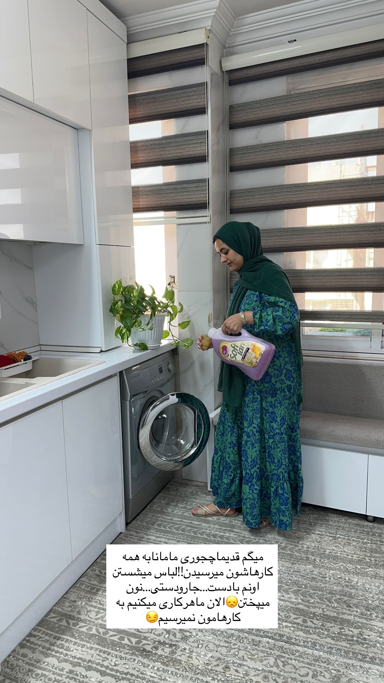  جدید ترین استوری اینستاگرام مینا حسن زاده