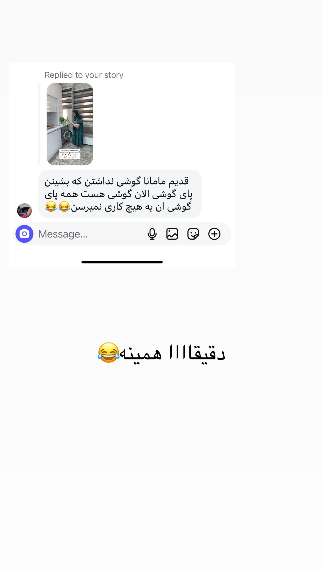  جدید ترین استوری اینستاگرام مینا حسن زاده