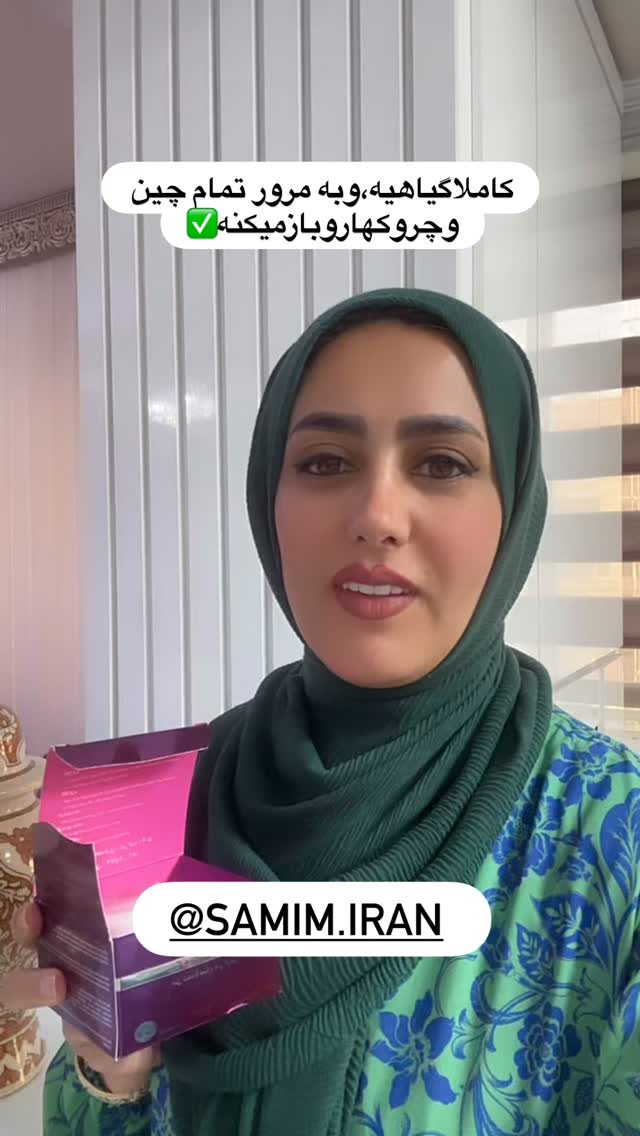  جدید ترین استوری اینستاگرام مینا حسن زاده