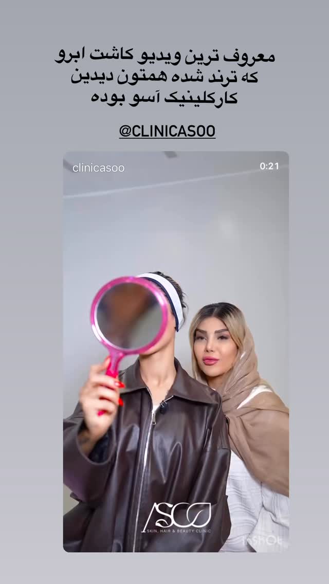  جدید ترین استوری اینستاگرام مینا حسن زاده