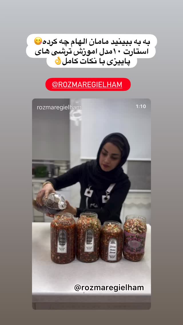  جدید ترین استوری اینستاگرام مینا حسن زاده