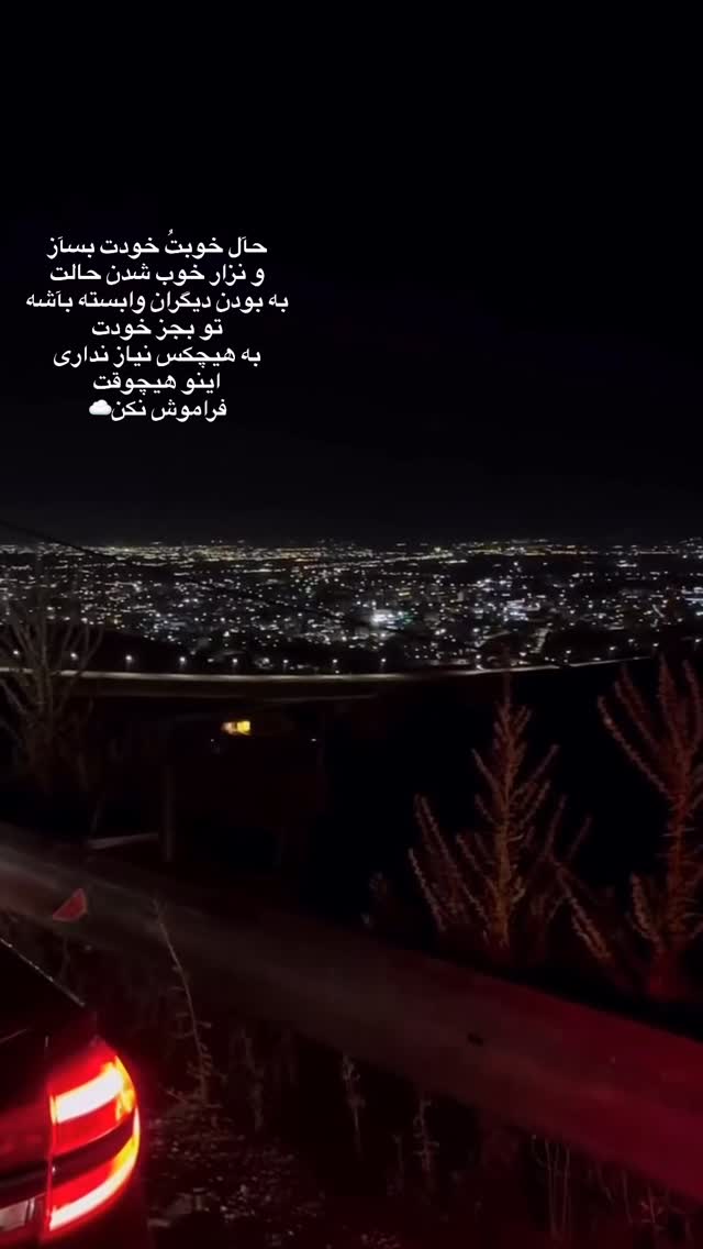  جدید ترین استوری اینستاگرام مینا حسن زاده
