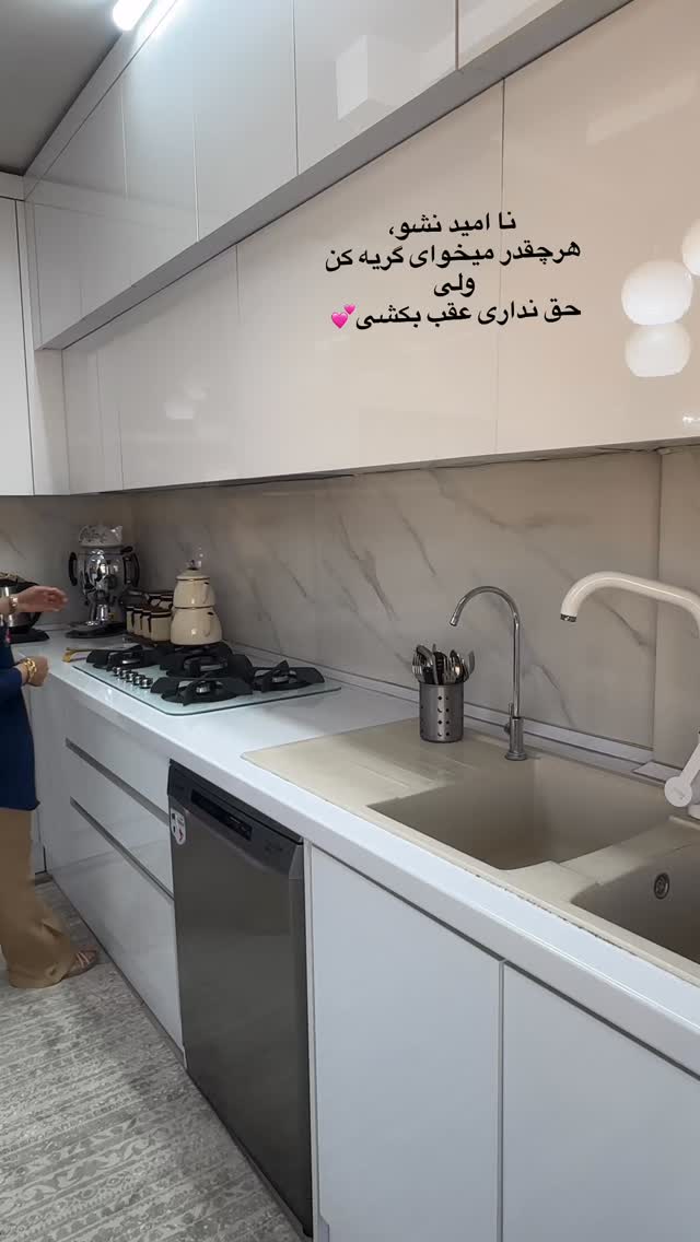  جدید ترین استوری اینستاگرام مینا حسن زاده