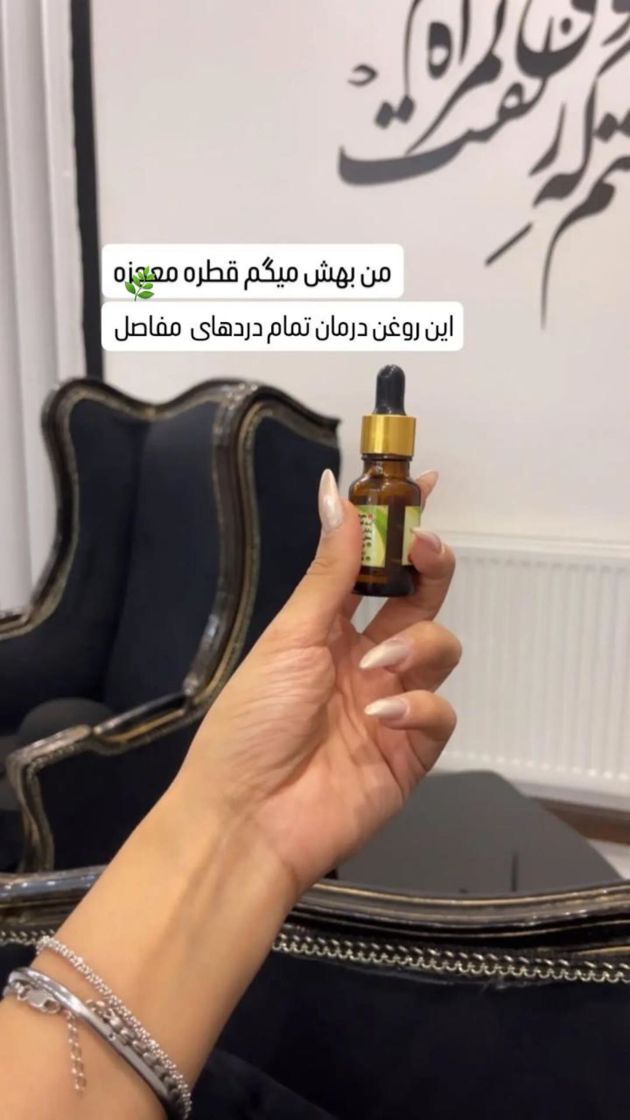 جدید ترین استوری اینستاگرام مینا حسن زاده