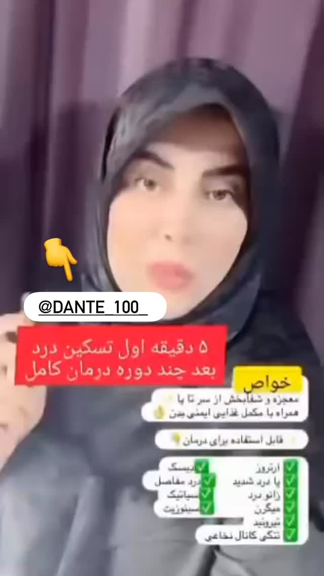  جدید ترین استوری اینستاگرام مینا حسن زاده