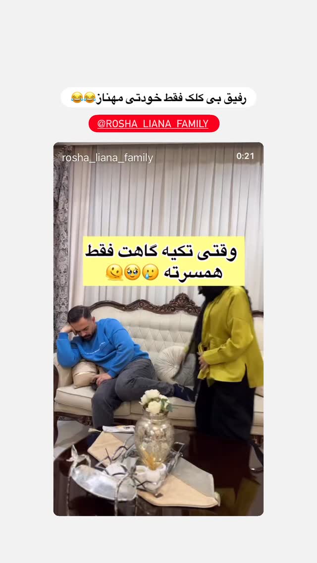  جدید ترین استوری اینستاگرام مینا حسن زاده