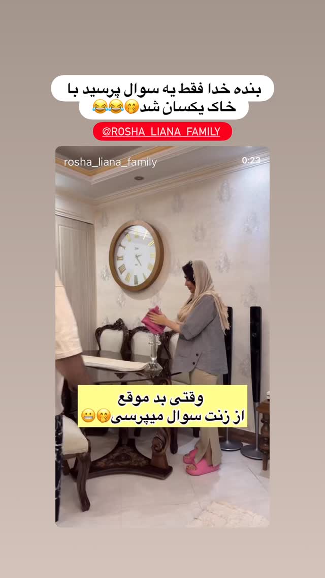  جدید ترین استوری اینستاگرام مینا حسن زاده