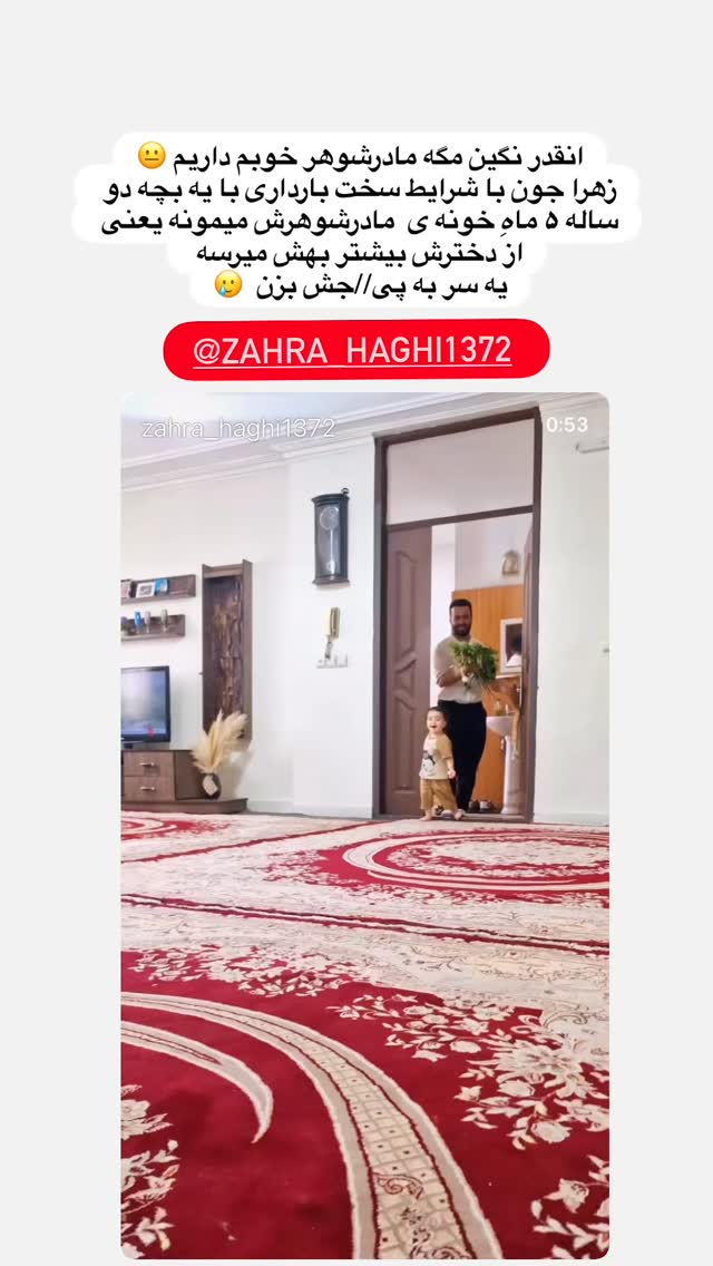  جدید ترین استوری اینستاگرام مینا حسن زاده