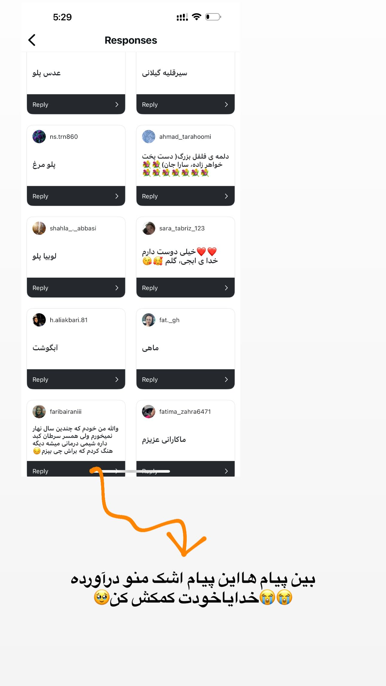  جدید ترین استوری اینستاگرام مینا حسن زاده