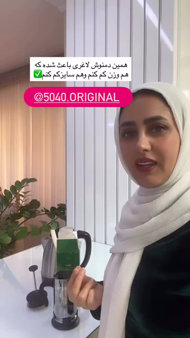  جدید ترین استوری اینستاگرام مینا حسن زاده