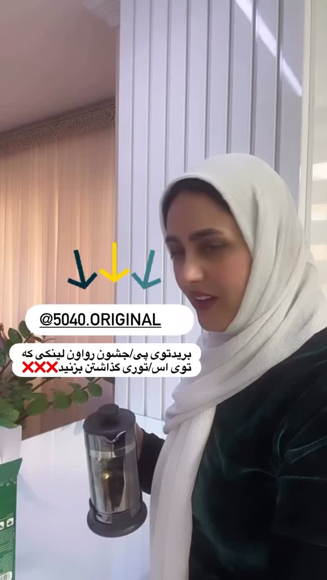  جدید ترین استوری اینستاگرام مینا حسن زاده