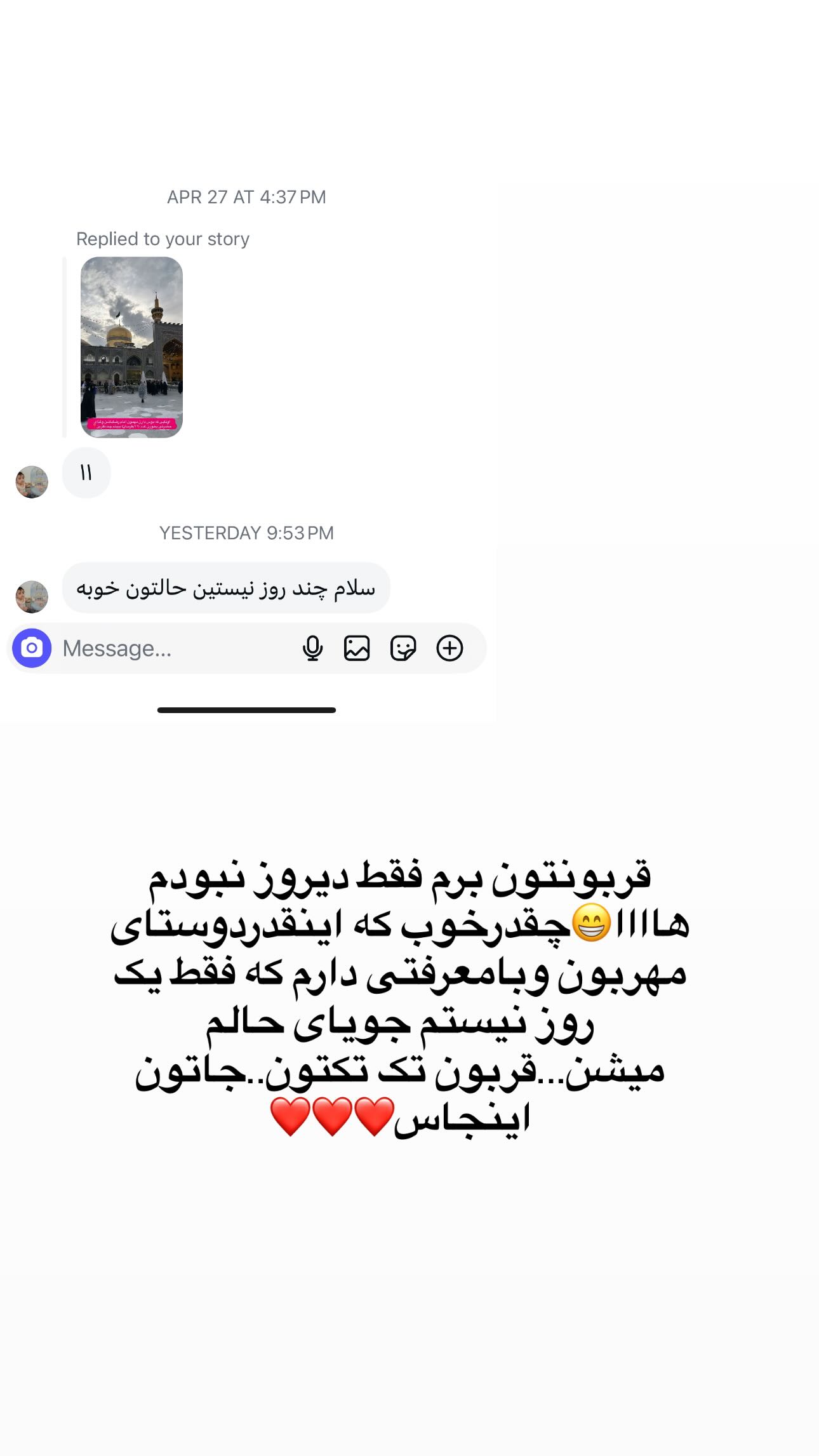  جدید ترین استوری اینستاگرام مینا حسن زاده