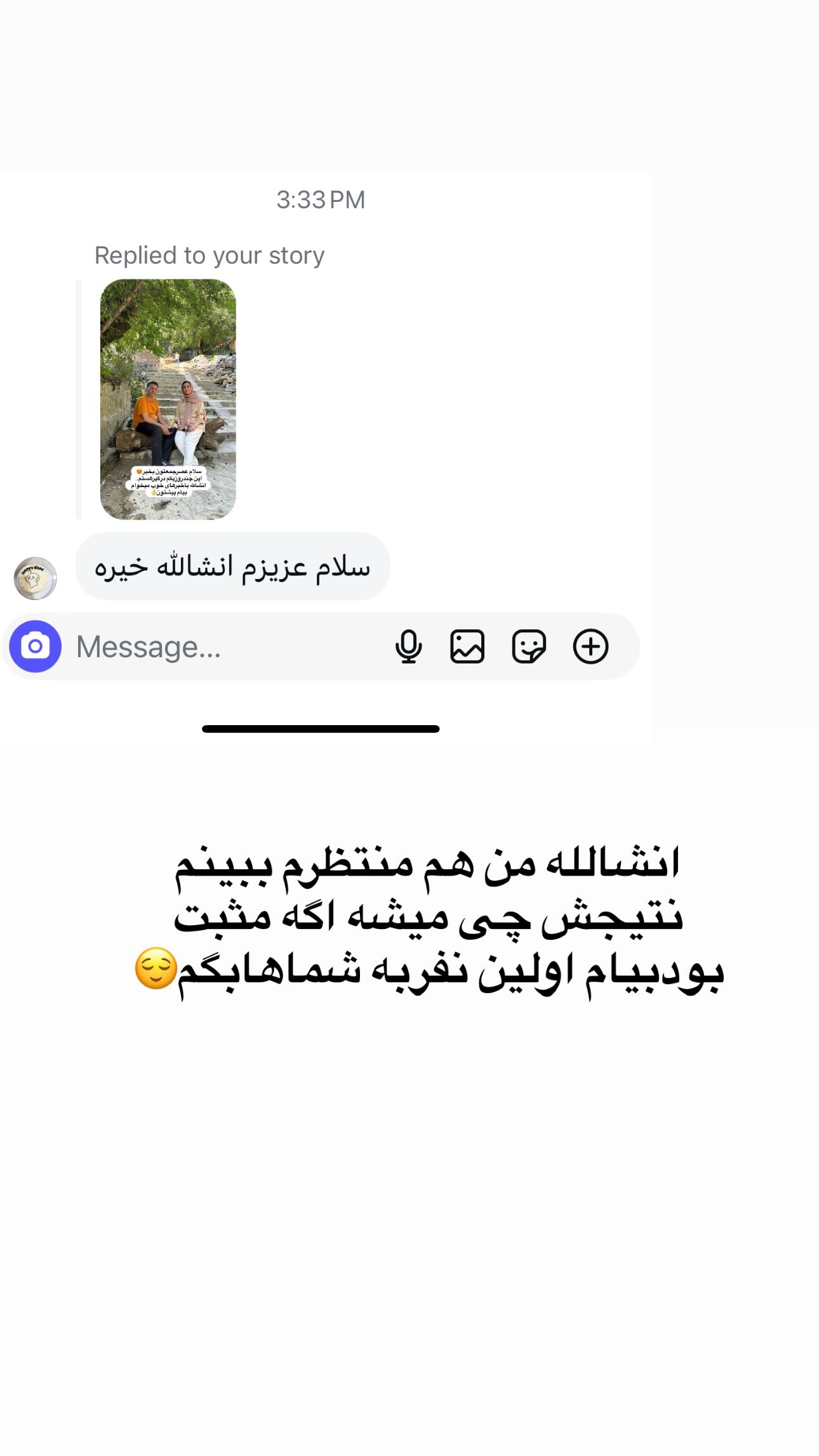  جدید ترین استوری اینستاگرام مینا حسن زاده