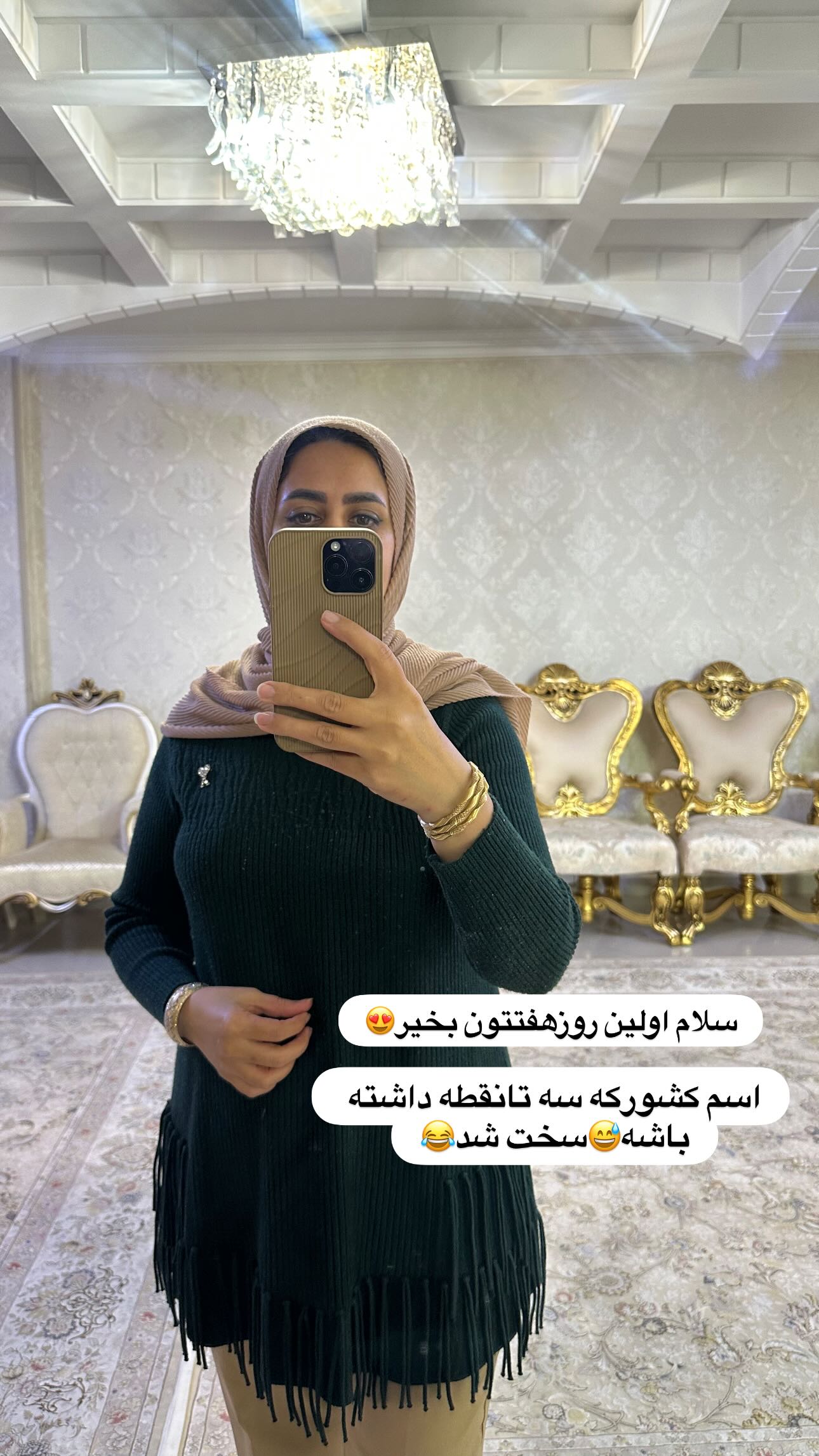  جدید ترین استوری اینستاگرام مینا حسن زاده