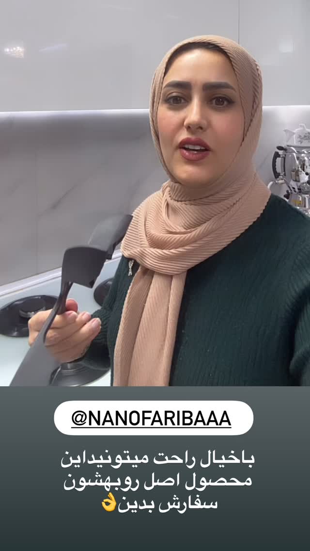  جدید ترین استوری اینستاگرام مینا حسن زاده