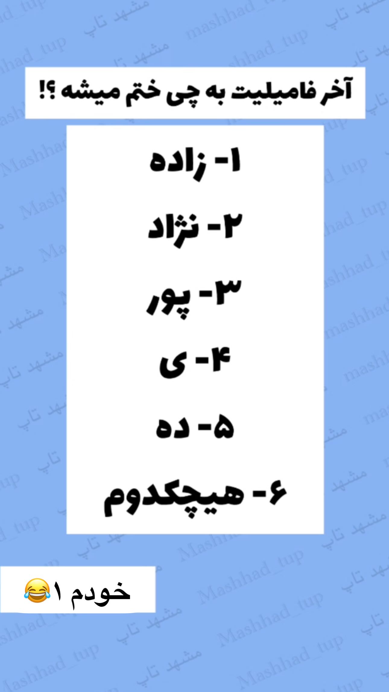  جدید ترین استوری اینستاگرام مینا حسن زاده