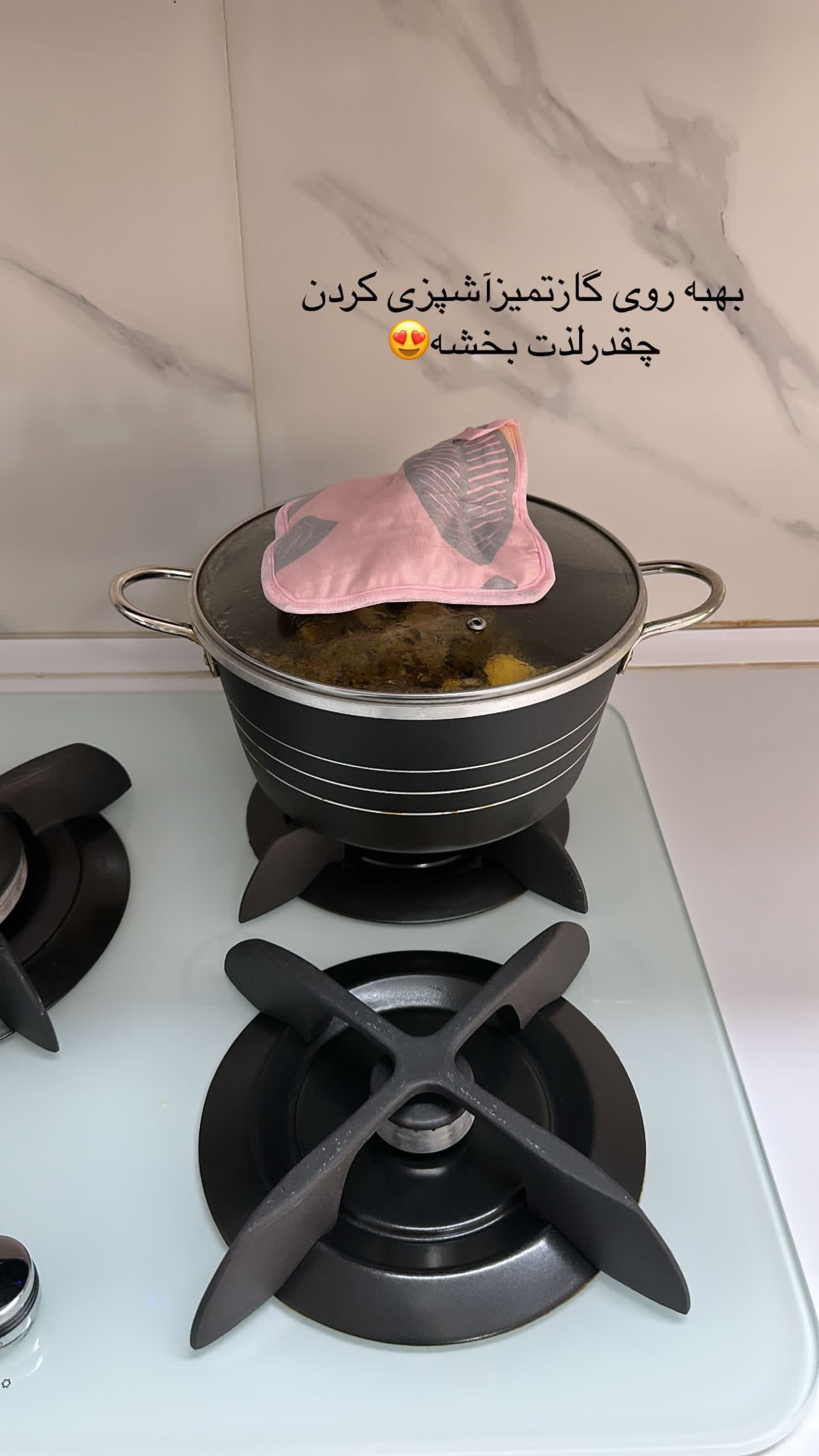  جدید ترین استوری اینستاگرام مینا حسن زاده