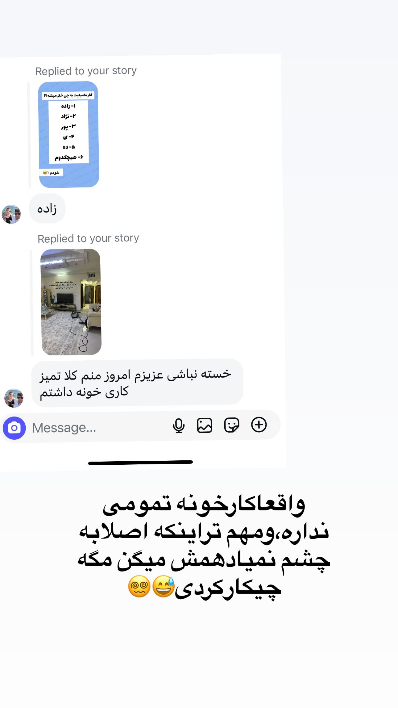  جدید ترین استوری اینستاگرام مینا حسن زاده