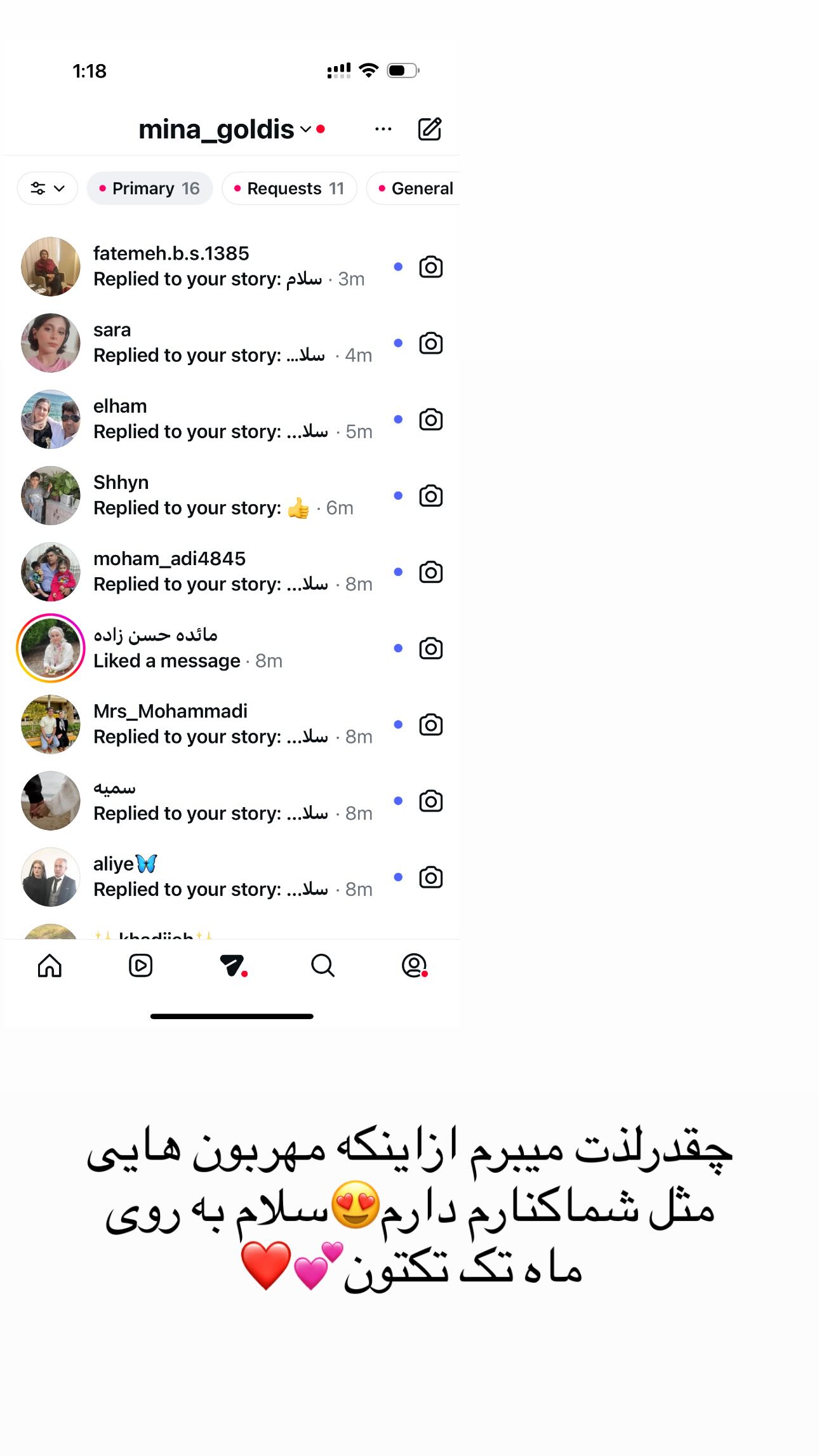  جدید ترین استوری اینستاگرام مینا حسن زاده