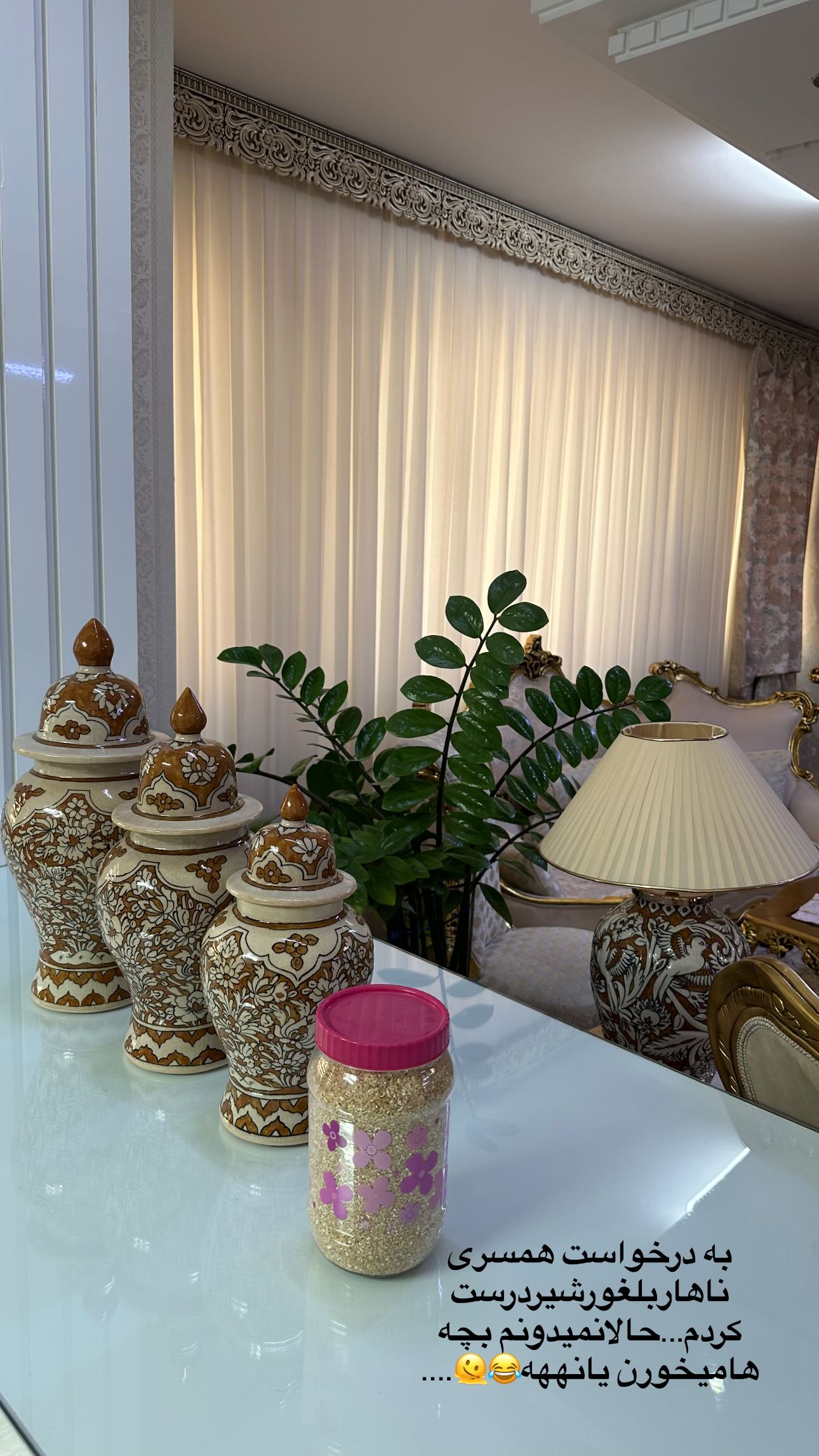  جدید ترین استوری اینستاگرام مینا حسن زاده