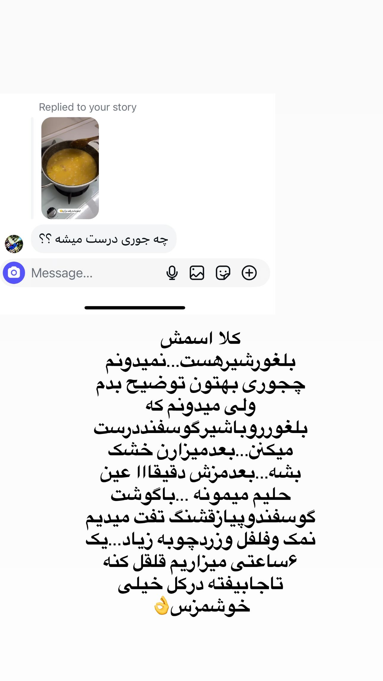  جدید ترین استوری اینستاگرام مینا حسن زاده