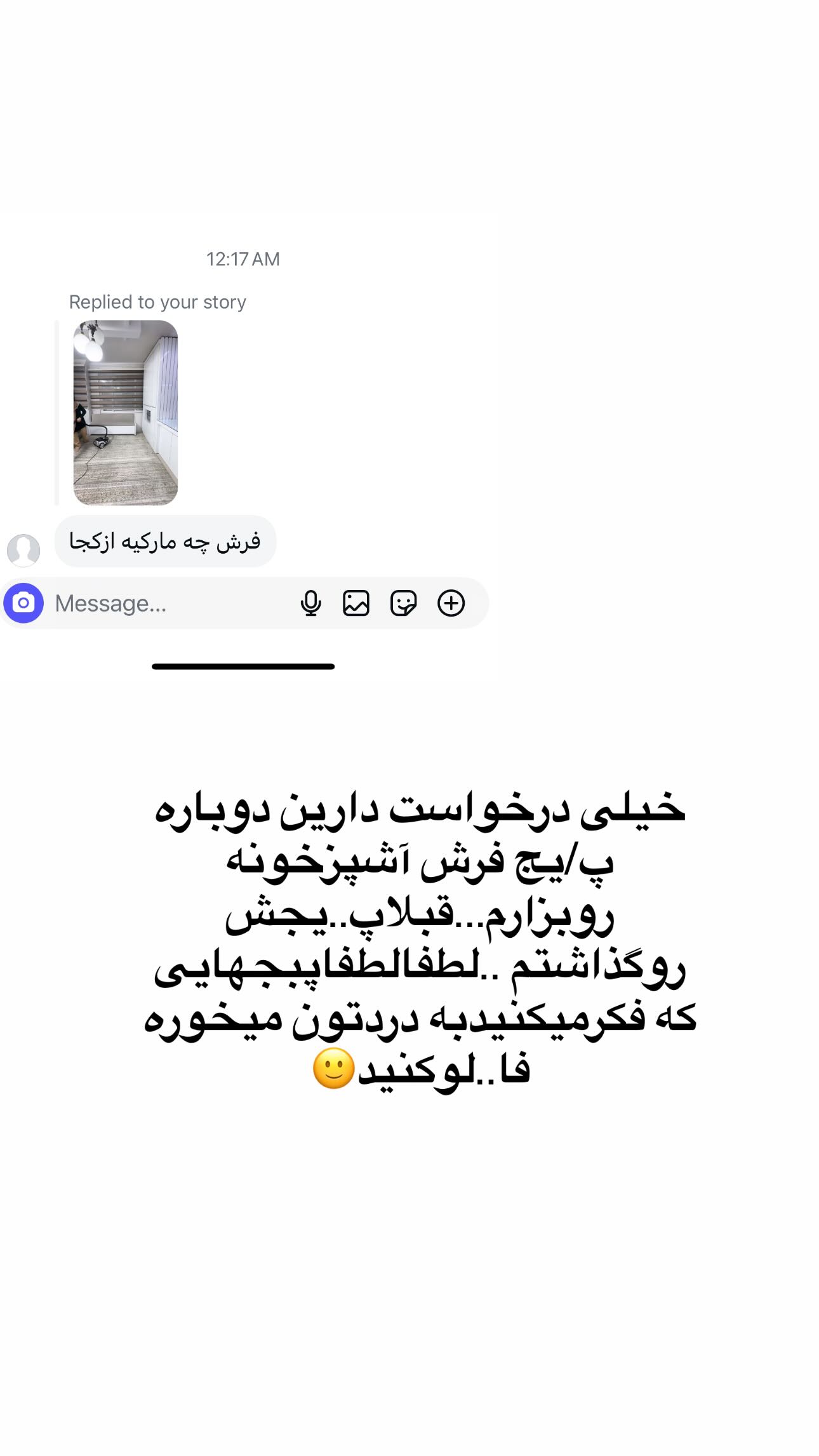  جدید ترین استوری اینستاگرام مینا حسن زاده