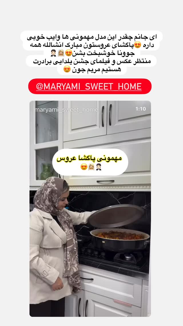  جدید ترین استوری اینستاگرام مینا حسن زاده