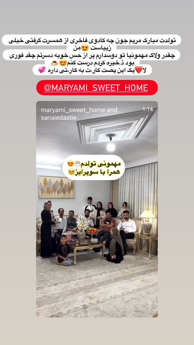  جدید ترین استوری اینستاگرام مینا حسن زاده
