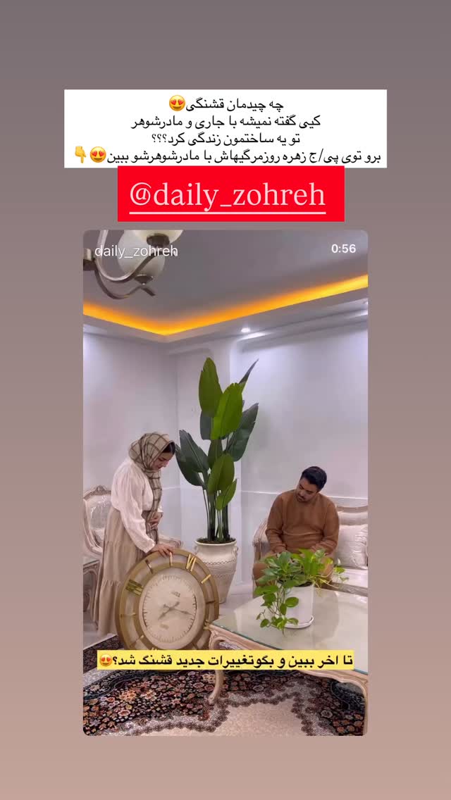  جدید ترین استوری اینستاگرام مینا حسن زاده