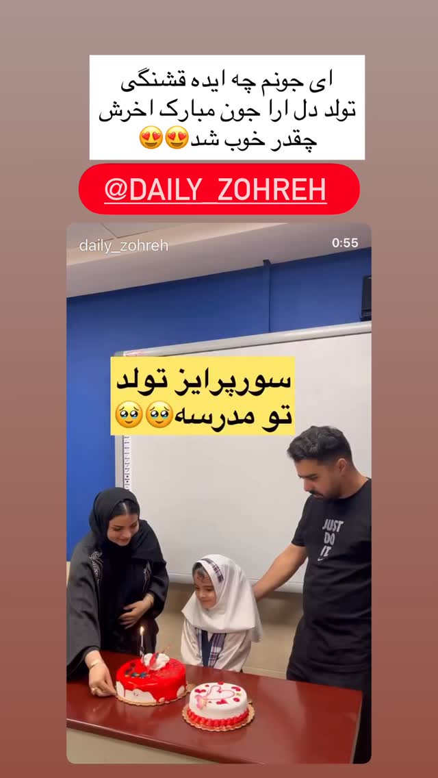  جدید ترین استوری اینستاگرام مینا حسن زاده