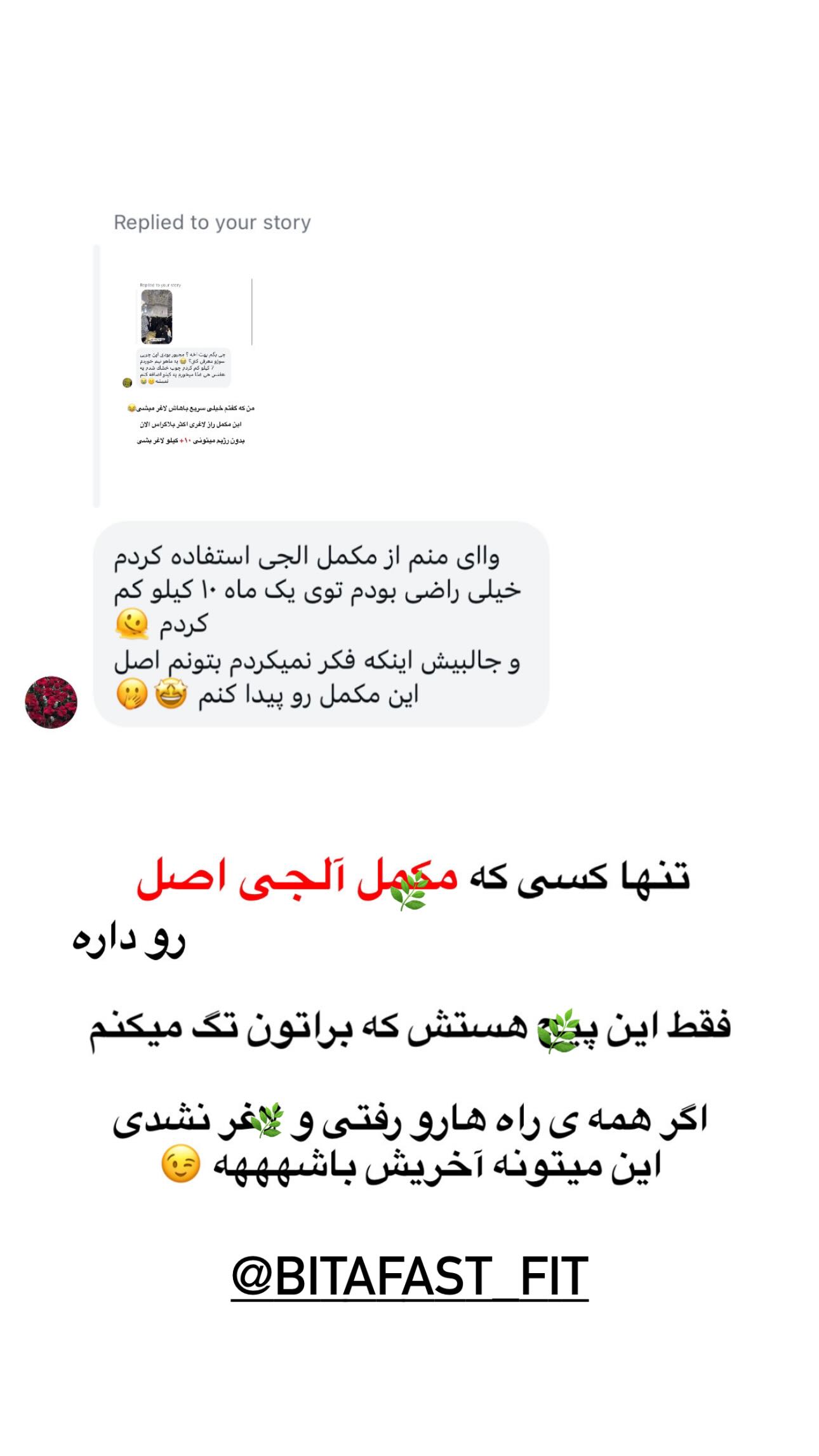  جدید ترین استوری اینستاگرام مینا حسن زاده