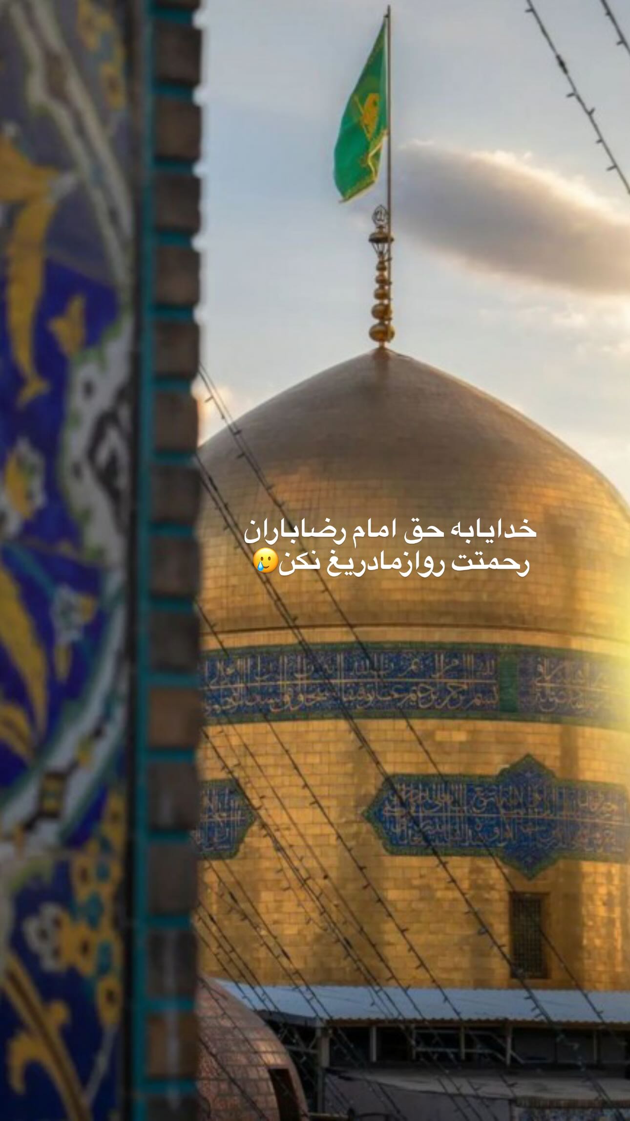  جدید ترین استوری اینستاگرام مینا حسن زاده