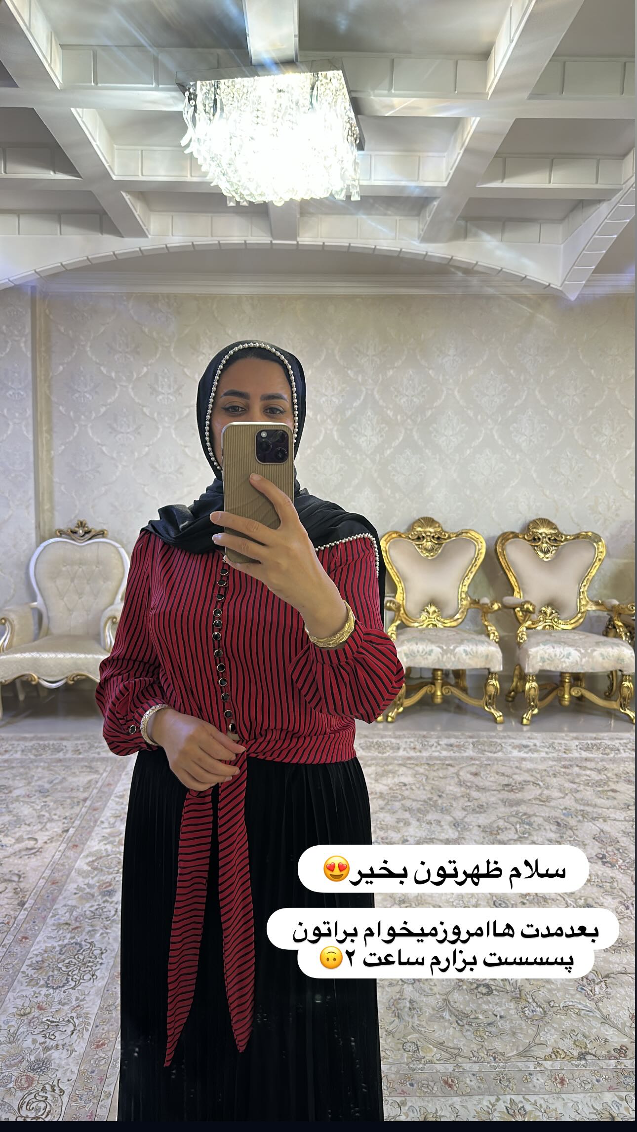  جدید ترین استوری اینستاگرام مینا حسن زاده